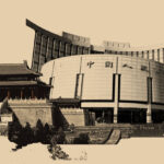 china people bank 02 Large