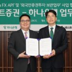 Hana Bank joins with Next Securities to aid foreign stock investors