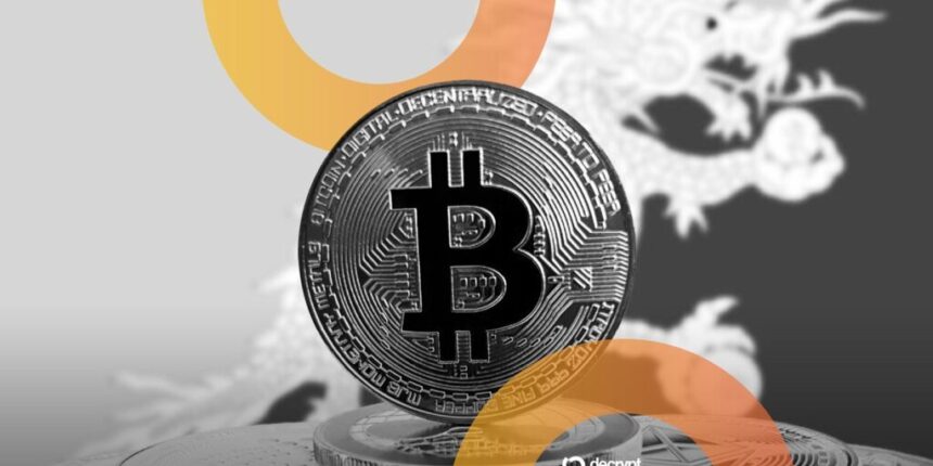 bhutan bitcoin decrypt style 02 gID 7