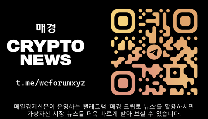 Chainlink Executive Highlights Potential Growth of Korean Digital Asset Market Post-Regulation 1 news p.v1.20260611.4f0e3bd8431046e2ad0a5108d3c822dd P1